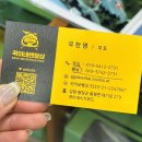 꾹이네 | 휘닉스파크렌탈샵 꾹이네 장비+의류+리프트권 할인후기