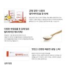 종근당건강헬스벨스토리 대전둔산점