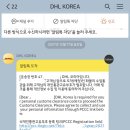 직구날아 네이버블로그