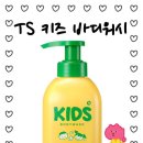 프루티애플 이미지