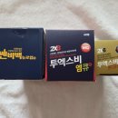 비트플렉스약국 네이버블로그