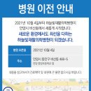 하늘빛재활의학과 이미지