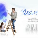 (주)에임메드 이미지