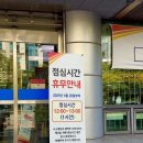 좌1동우체국 이미지