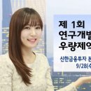 ㈜신한기업 이미지