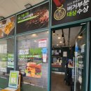 세종 소담동 맛집추천, 수제버거 [프랭크버거] 솔직후기!