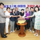 sk뷰아파트경로당 이미지