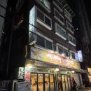 춘천명동닭갈비 | 은평구 닭갈비는 여기서 응암역맛집 춘천명동닭갈비 내돈내산 후기