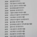 주식회사 초록햇살