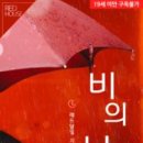 레드비하우스 이미지