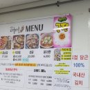 안골대굴대굴