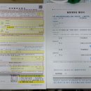 미추홀구청종합민원청사 이미지