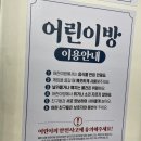 원미갈비 | [부천] 명륜진사갈비 부천원미점 원미동맛집 부천놀이방식당 내돈내산