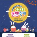 열우물전통시장 이미지