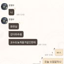 놀고먹는 대학생 17: 피자가 식는 것은 못 참아
