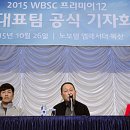 국가대표 이미지