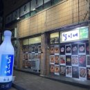 철이네삼겹살