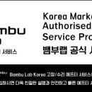 덕유항공