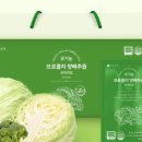 더바른 농장 이미지