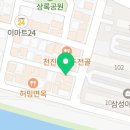 BBQ춘천강북점 네이버블로그