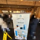 스타벅스 파주P아울렛 3F 이미지