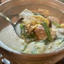 회가 맛있는 우미집 이미지