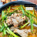가마솥순대국(애막골점) 이미지