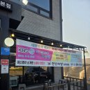 전 기황후 릉 터 | 경기도 여주 줄서서 먹는 간장게장 맛집 안스게장 메뉴 가격 주차 솔직 후기