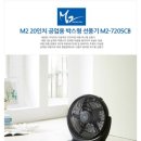 가전랜드