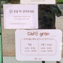 라운지스넥