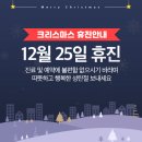 연일마취통증의학과의원 이미지