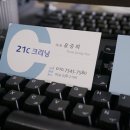 21C 세탁소 이미지
