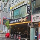 원미숯불바베큐 | 신중동 맛집 &#39;뼈의신&#39; 뼈숯불구이 바베큐맛 후기