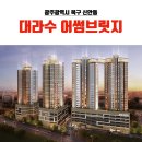 신안동2 이미지