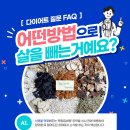 수월한의원 이미지