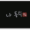 동수필름