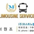노블레스렌트카 이미지