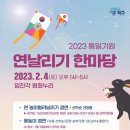 파주통일경기-파주-통일2 이미지