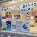 국민은행 맞은편 | 💫 청주 LG 유플러스 금천동 국민은행점 완전 후기! 친절한 직원들과 함께하는 통신 라이프 💫