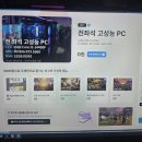 오빠야PC | 부평역 고사양 PC와 음료 무한리필이 가능한 피씨방, 오빠PC 방문 후기