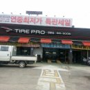 성심자동차정비 이미지