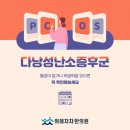 차차한의원 이미지