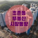 엘림부동산중개 이미지