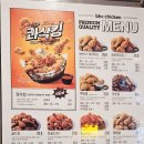 비에이치씨(BHC)평택칠원점 네이버블로그