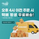 액상몰