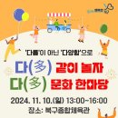 북구종합체육관 이미지