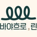 린미술교습소