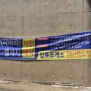 압록휴게소