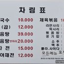 닭도리랑 닭칼국수 이미지