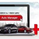 경진카써비스 이미지